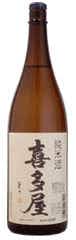 Kitaya Kansansui Junmai Daiginjo 300ml Bottle