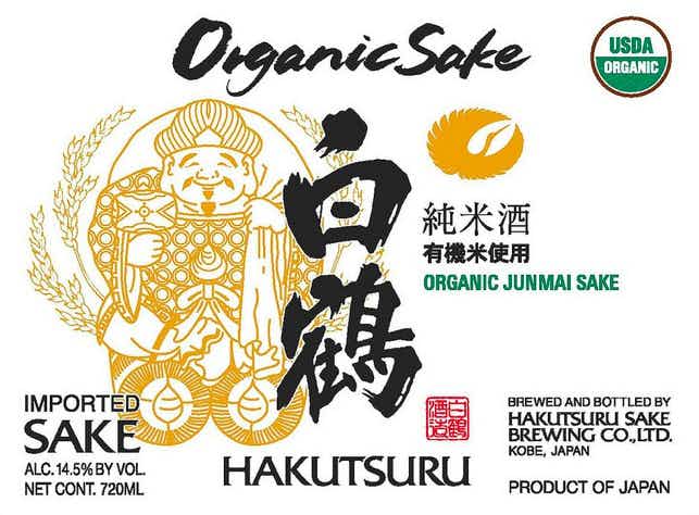 Hakutsuru Organic Junmai Sake