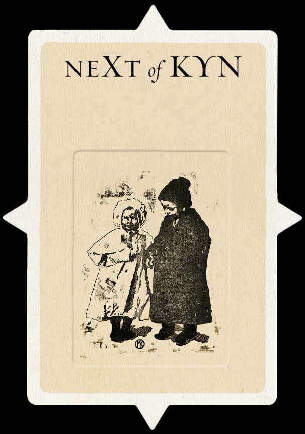 Sine Qua Non Next of Kyn Cumulus Vineyard Syrah Box Set 2011