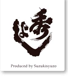 Hideyoshi Namacho Honjozo 300ml