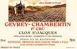 Domaine Armand Rousseau Gevrey Chambertin Clos St Jacques 2014