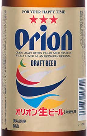 Orion Draft Beer 22oz Bottle