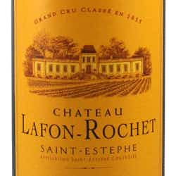 Château-Lafon-Rochet Saint Estèphe 2010