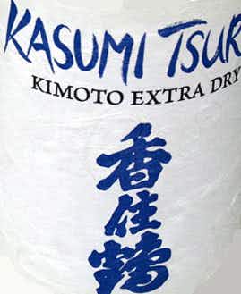 Kasumi Tsuru Kimoto Extra Dry Sake 720mL