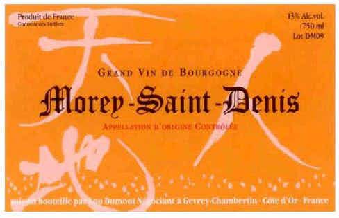 Lou Dumont Morey Saint Denis 2012