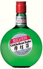 Gekkeikan Silver Sake
