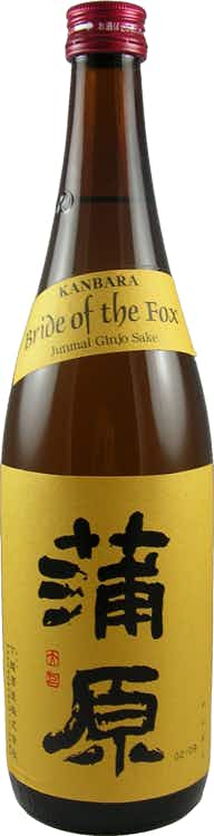 Kanbara Bride of The Fox Junmai Ginjo 2016 350ml