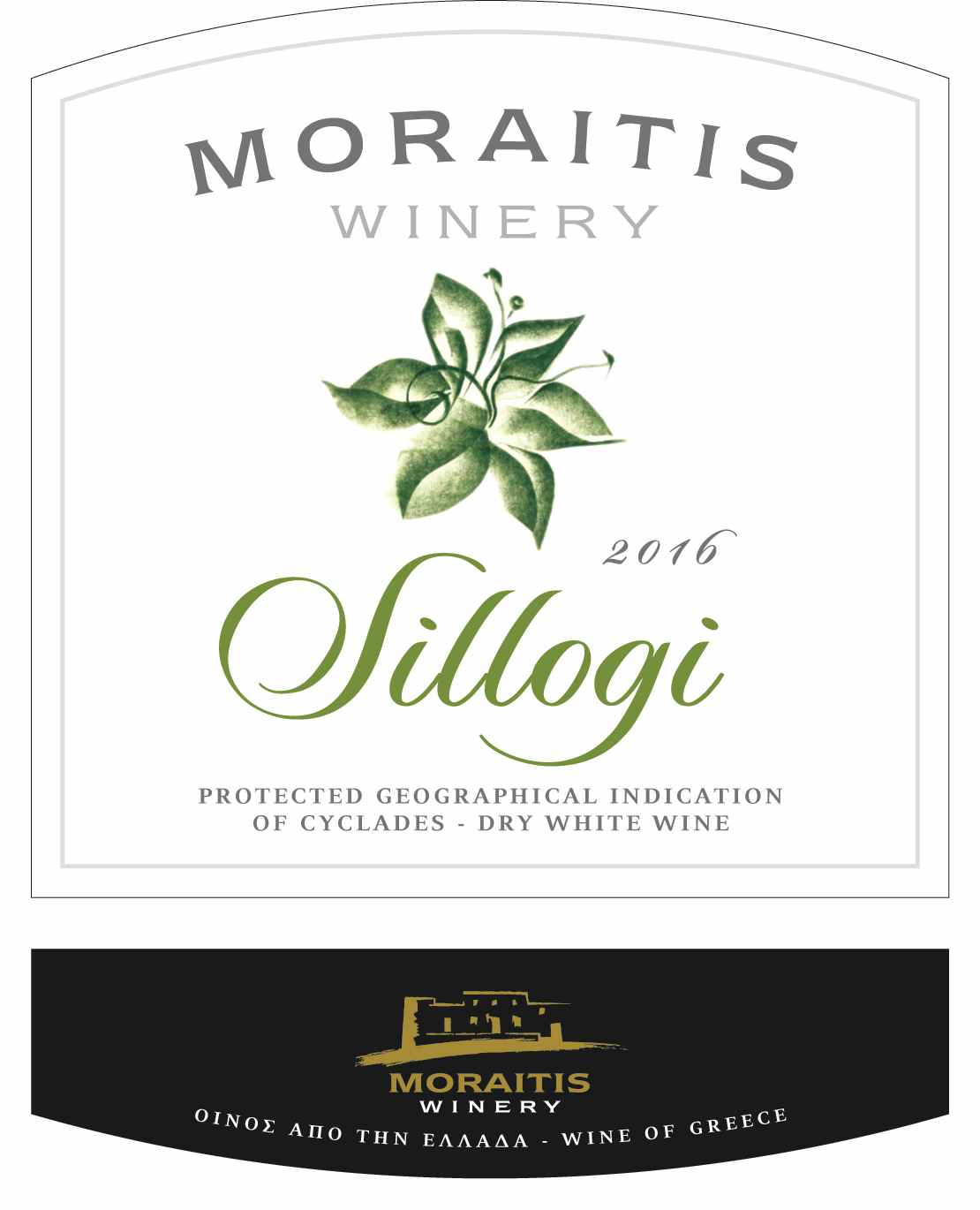 Moraitis Sillogi White 2017