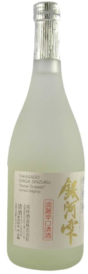 Ginga Shizuku Divine Droplets Sake 350ml