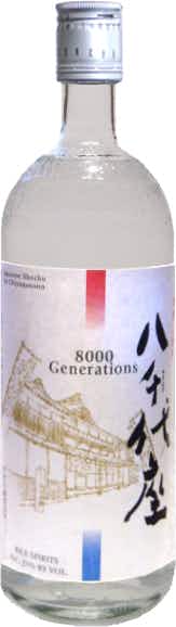 Chiyonosono 8000 Generations