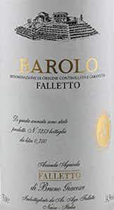 Falletto di Bruno Giacosa Barolo Falletto 2012