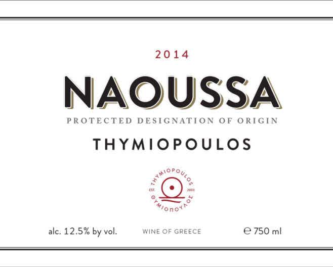 Thymiopoulos Naoussa 2014