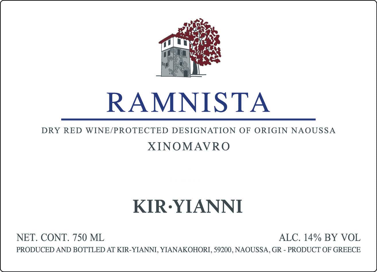 Kir-Yianni Ramnista 2013
