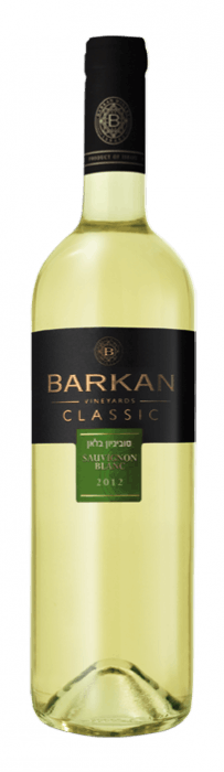 Barkan Classic Sauvignon Blanc 2017