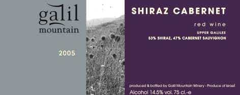 Galil Mountain Shiraz Cabernet